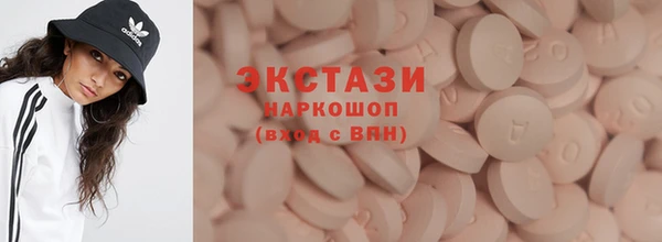 MESCALINE Белоозёрский