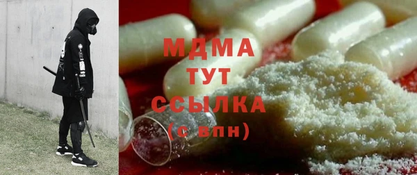 меф Белокуриха