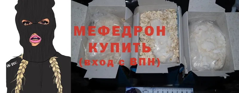 МЯУ-МЯУ mephedrone  где можно купить   Березники 