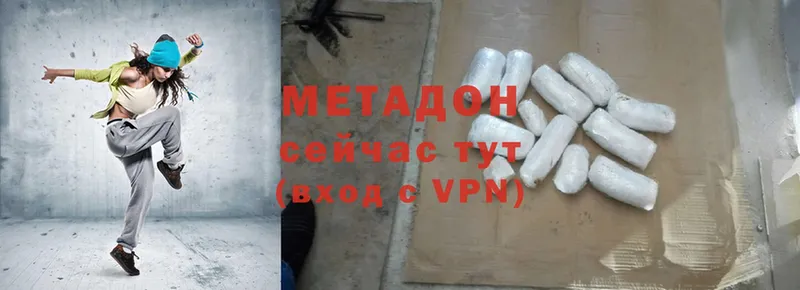 МЕТАДОН methadone  Березники 